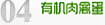 遂城镇